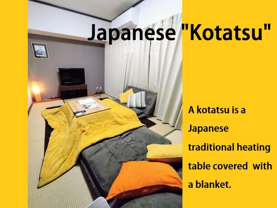 Apartamento 板橋 Rcアネックス 305,306 Tokio Exterior foto